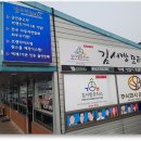명성기획 네이버블로그