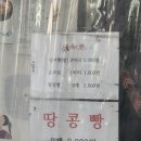 가락시장역 2번출구 이미지