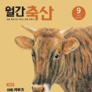 한국사슴백화점 이미지