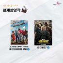 별고을시네마 이미지