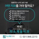 채움치과기공소 네이버블로그