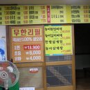 토종오리 더덕구이 이미지