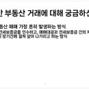 이박사부동산공인중개사사무소 이미지