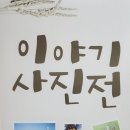 밀알행복한홈스쿨지역아동센터 이미지