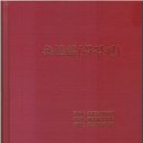 (주)현토 이미지