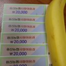 용산농협주유소 이미지