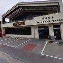 충주막국수 이미지