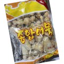 에스제이수산 이미지