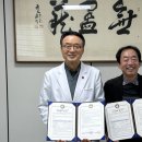 강원특별자치도삼척의료원 이미지