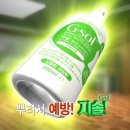 크린아트 - 제주시 청귤로1길 11 | 크린아트