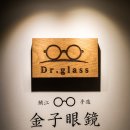 안경박사잠실안경 이미지