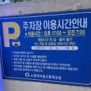 신흥양꼬치 이미지