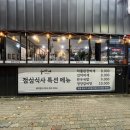 우다미 - 안산시 상록구 | 우다미