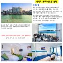 (주)여행이필요해 이미지