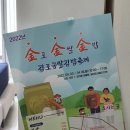 김포금쌀김밥축제, 이렇게 멋진 축제가 열린다고?!