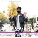 kbs 2라디오 김혜영과함께 퇴근길영상입니당 이미지