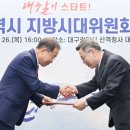 지방시대 이미지