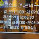 현풍닭칼국수 구미상모점 이미지