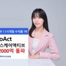 주식회사 알테오젠헬스케어 이미지