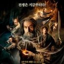 호빗: 스마우그의 폐허 후기_술통과 타우리엘(에반젤린 릴리)만 보이네