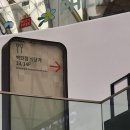 11650-13-10-14 | 명동 롯데백화점 본점 식당가 맛집 13층 남파고택 내돈내산 솔직 후기