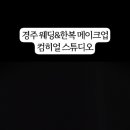 컴스튜디오