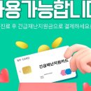 이세환마취통증의학과의원