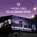 아이캠퍼 이미지