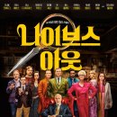 CGV소풍 7관 이미지