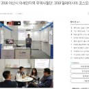 정코스메틱 이미지