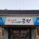 도안면사무소 이미지