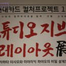 [전시 후기] 스튜디오 지브리 레이아웃전 by 현대카드...11 _예술의 전당, 한가람 미술관 [ 볼만한 전시...