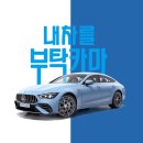 bmw 420 브레이크패드 & 디스크 교체작업 및 교체비용 - 부탁카마 제이모터스 이미지