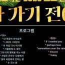 화정도서관 꽃마루 이미지