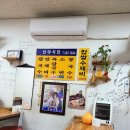 선아식당