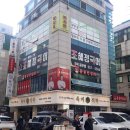 편한몸 테라피 - 해운대구 | 편한몸 테라피