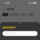 BHC 신월중앙점 이미지