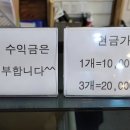 미풍해장국울산삼산본점 이미지