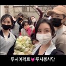 루시토탈 뷰티샵
