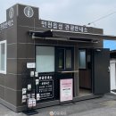 당진시 관광안내소 이미지