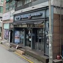 펀비어킹중앙