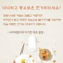 나이테플라워 이미지
