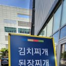 이름없는포차호프 네이버블로그