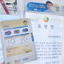 행복나눔안경 부천옥길점 이미지