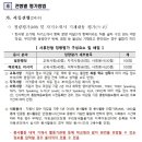 EQ스터디룸지역아동센터 | 예금보험공사 27기 대학생 인턴 서류, 면접합격 후기
