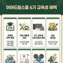드림인력 - 군산시 대학로 11 | 드림인력