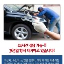 영등포배터리자동차밧데리 이미지