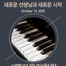 엘가음악학원 네이버블로그