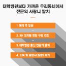 마석우리약국 이미지