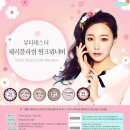 루루뷰티 이미지